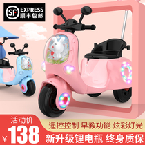 New childrens electric motorcycle men and women baby with remote control charging tricycle children can sit on the battery toy car