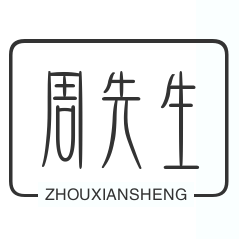 Mr Chow周先生工作室