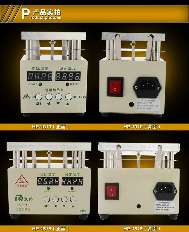 Led kép hiển thị kỹ thuật số nhiệt độ không đổi nền tảng sưởi ấm khuôn trước bảng mạch sửa chữa bo mạch chủ sửa chữa phá hủy điện thoại di động màn hình công cụ - Thiết bị & dụng cụ