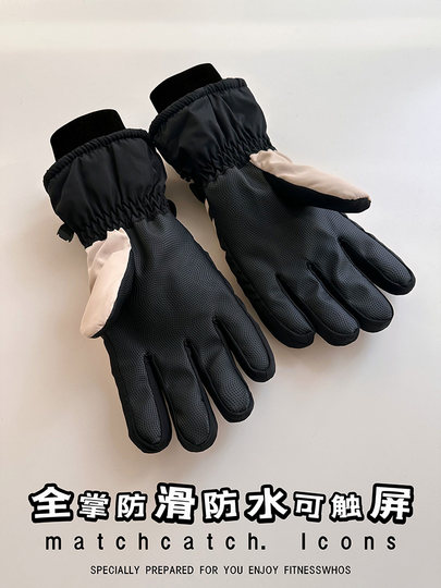 Men's Ski Gloves for Winter, Thickened, Water-Resistant, Warm, Windproof, Cold-Proof, Touchscreen-Compatible, for Outdoor Activities and Motorcycle Riding