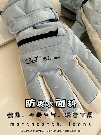 Ski Gloves for Women, Winter Outdoor Snow Play, Cold-Proof, Warm, Fleece-Lined, Thickened, Windproof, for Riding Electric Bikes, Men's Motorcycle Gloves, Touchscreen-Compatible