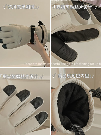 Lanyard Ski Gloves for Women, Winter Thickened Fleece Cotton, Warm, Waterproof, Touchscreen-Compatible, Windproof, Outdoor Cycling, Snow Activities, Men's Electric Bike