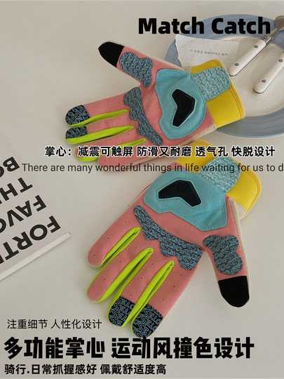 Motorcycle Riding Gloves for Men and Women, Outdoor Sports, Road Bike, Full-Finger, Non-Slip, Shock-Absorbing, Touch Screen Compatible, Thin, Sun Protection