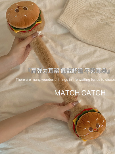 Ear Muffs for Women in Winter, Foldable, Fleece-Lined, Thickened, Warm, Cute, Suitable for Students, Anti-Freeze for Cycling, Enlarged Ear Protectors, Ear Covers for Men