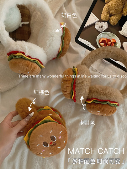 Ear Muffs for Women in Winter, Foldable, Fleece-Lined, Thickened, Warm, Cute, Suitable for Students, Anti-Freeze for Cycling, Enlarged Ear Protectors, Ear Covers for Men