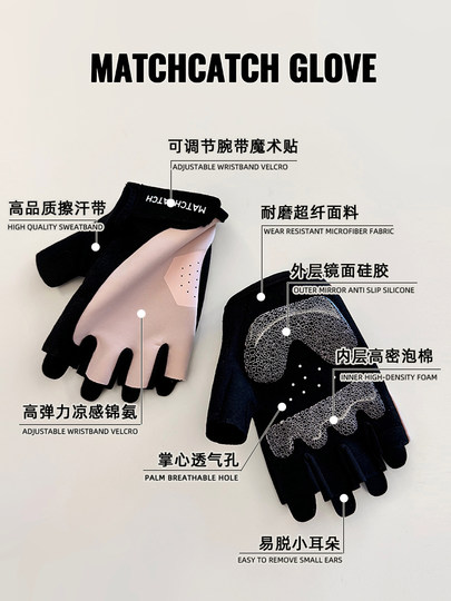 Fitness Gloves for Women, Summer Half-Finger Thin Ice Silk, Breathable for Driving, Pull-Ups, Outdoor Sports, Cycling, Non-Slip for Men