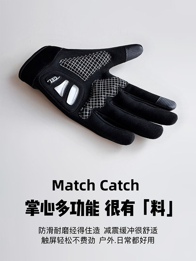 Long-Finger Cycling Gloves for Spring, Autumn, and Winter, Suitable for Men and Women, Full-Finger Shock-Absorbing, Non-Slip, Touchscreen-Compatible, Motorcycle and Bike Thermal Gloves