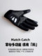 Long-Finger Cycling Gloves for Spring, Autumn, and Winter, Suitable for Men and Women, Full-Finger Shock-Absorbing, Non-Slip, Touchscreen-Compatible, Motorcycle and Bike Thermal Gloves