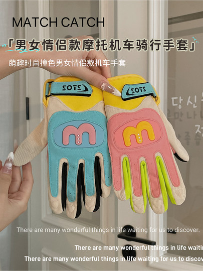 Motorcycle Riding Gloves for Men and Women, Outdoor Sports, Road Bike, Full-Finger, Non-Slip, Shock-Absorbing, Touch Screen Compatible, Thin, Sun Protection