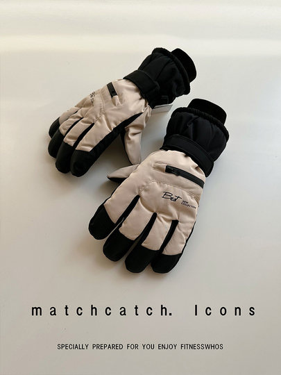 Men's Ski Gloves for Winter, Thickened, Water-Resistant, Warm, Windproof, Cold-Proof, Touchscreen-Compatible, for Outdoor Activities and Motorcycle Riding