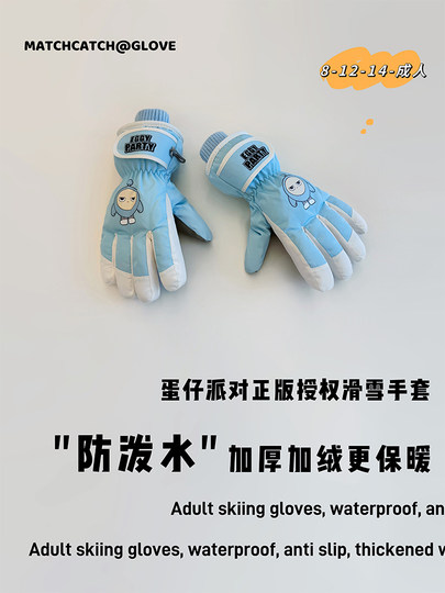 Warm Ski Gloves for Winter, Cute and Thickened with Fleece, Waterproof and Non-Slip, Suitable for Women and Men, for Riding Electric Motorcycles and Playing in the Snow, Protection Against Cold Wind