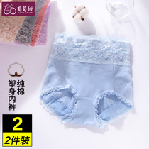 Womens underwear womens cotton lace high waist size girls lift hip shaping body shaping artifact triangle pants