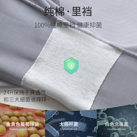 Tummy Control Pants, Strong Tummy Control, Butt Lift, Waist Cincher, Summer Thin Style, Hip Shaping, Hip Reduction, High-Waisted Underwear for Women