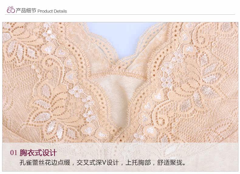 Sous-vêtement minceur sexy - Ref 689577 Image 17