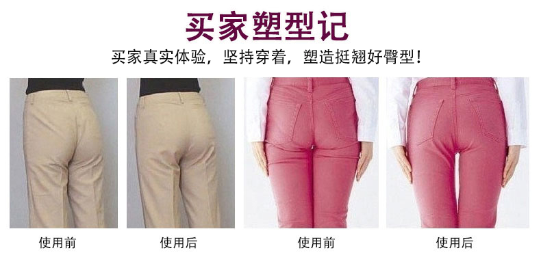 body amincissant P5603 - Ref 671518 Image 12