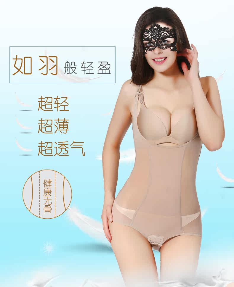 Sous-vêtement minceur sexy - Ref 700797 Image 7