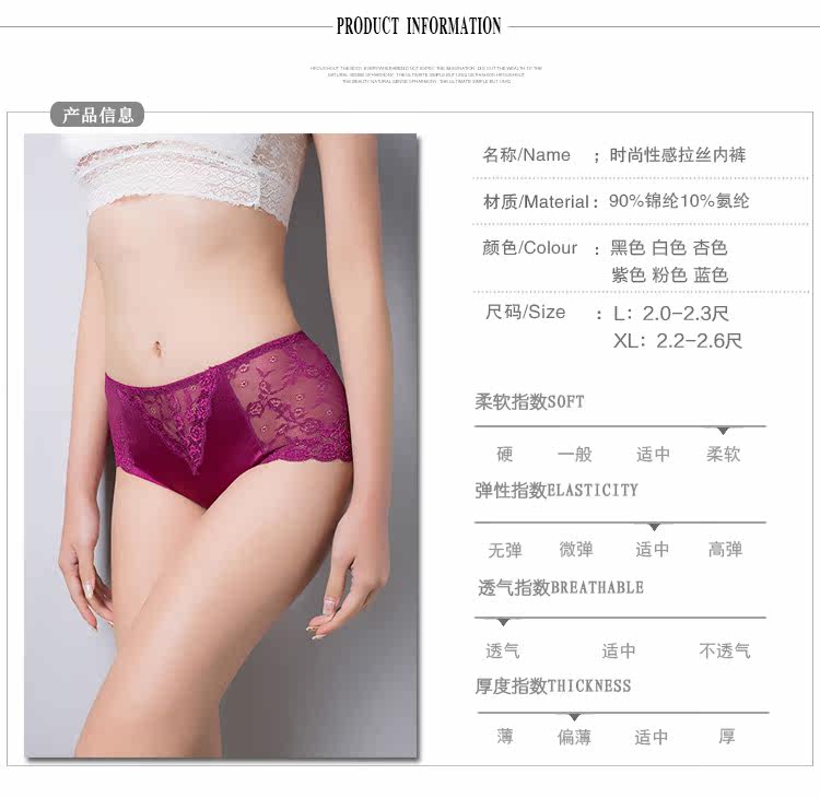 Slip jeunesse P7610 - Ref 642318 Image 14