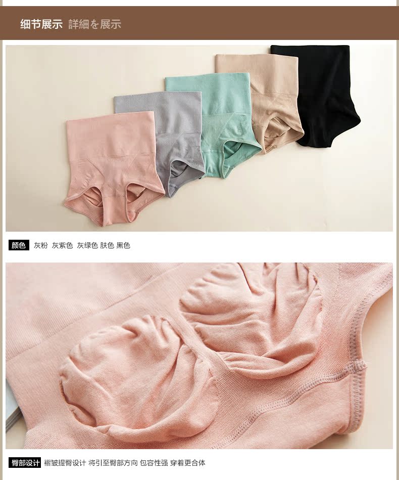 body amincissant sexy - Ref 671464 Image 14