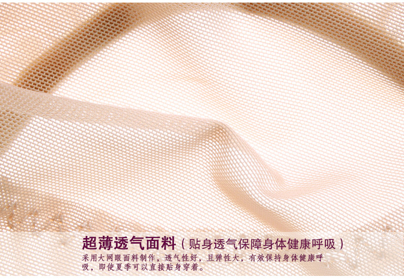 body amincissant P5603 - Ref 671518 Image 16