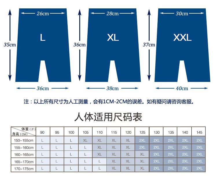 body amincissant sexy - Ref 684620 Image 11