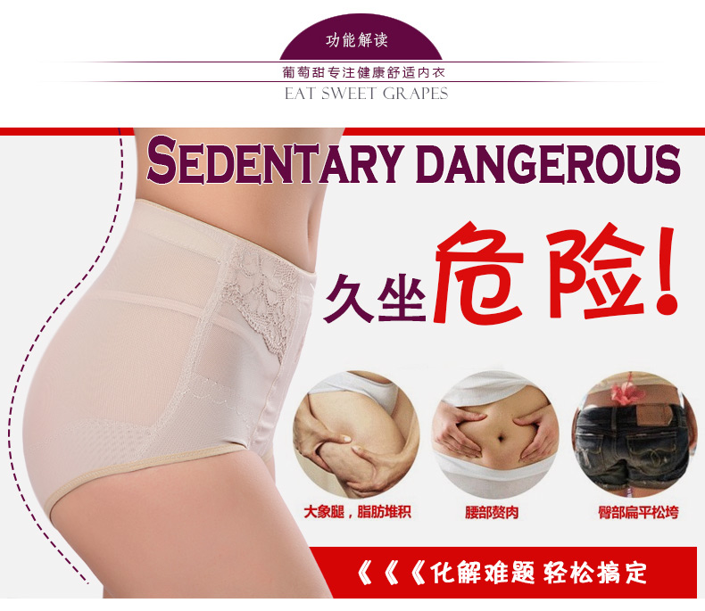 body amincissant P5603 - Ref 671518 Image 8