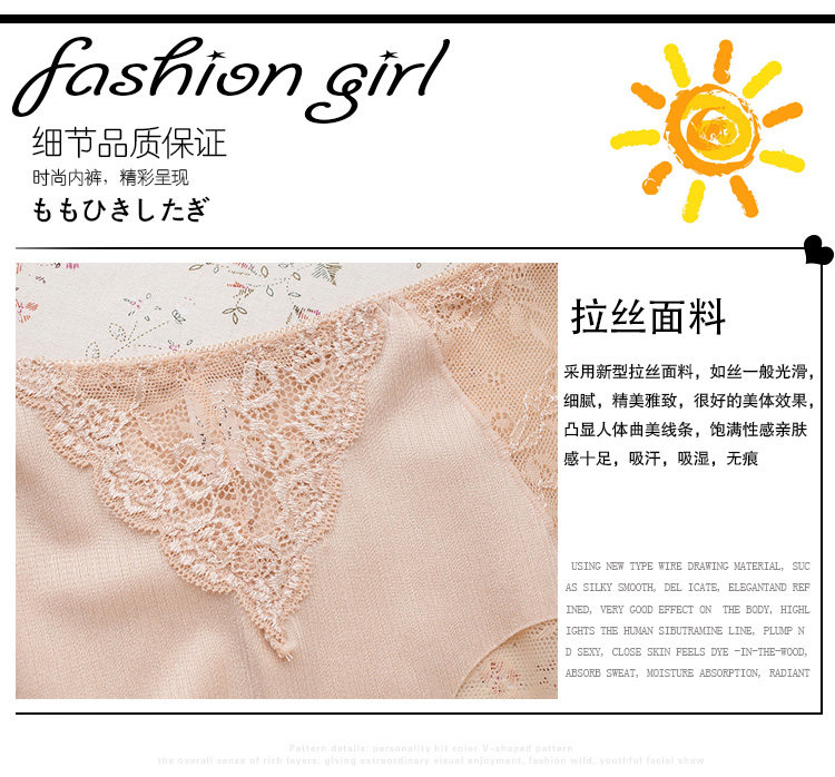 Slip jeunesse P7610 - Ref 642318 Image 16