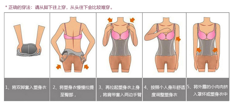 Nho ngọt phần mỏng cộng với chất béo kích thước lớn chất béo MM sau sinh bụng eo corset ngực body slimming vest áo nhựa phụ nữ