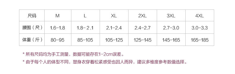 Sous-vêtement minceur sexy - Ref 689577 Image 12