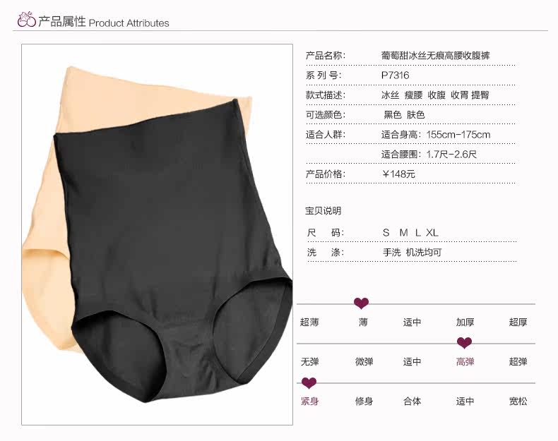 Body sexy - Ref 668594 Image 12