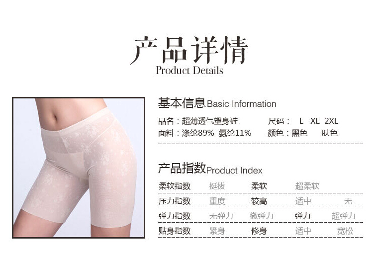 body amincissant sexy - Ref 684620 Image 10