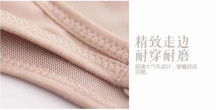 Sous-vêtement minceur sexy - Ref 700797 Image 19