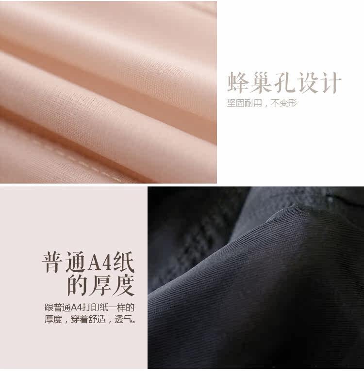 Sous-vêtement minceur sexy - Ref 700797 Image 15