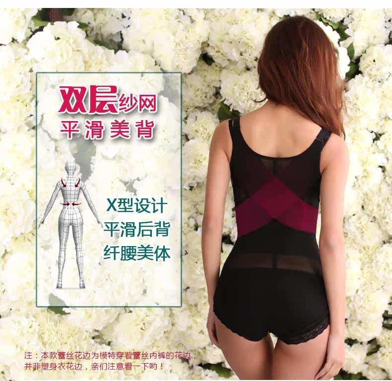 Sous-vêtement minceur P5830 - Ref 706662 Image 9