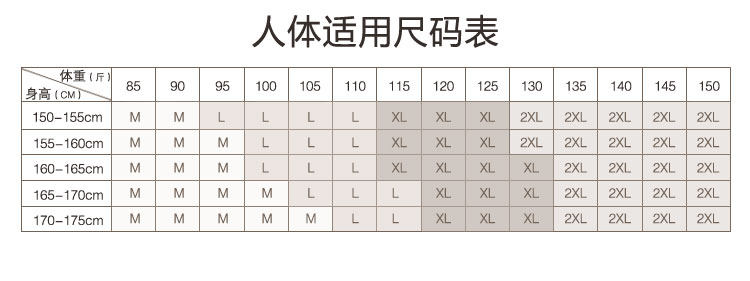 Body P5867, sexy - Ref 668580 Image 12