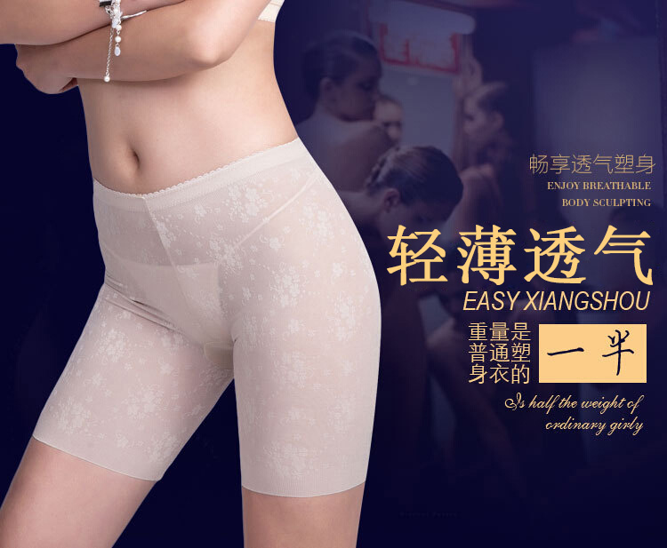 body amincissant sexy - Ref 684620 Image 6