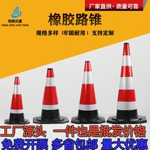 Rubber road cone 70cm road reflective cone ice cream cone prohibited parking column construction roadblock pile warning column safety cone