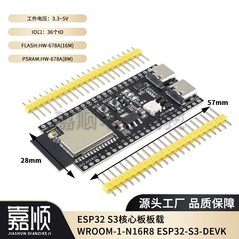 ESP32 S3 плата для разработки ядра Xiaozhi ai чат-бот N16R8 модуль Wi-Fi bluetooth AI shrimp brother Изображение 1