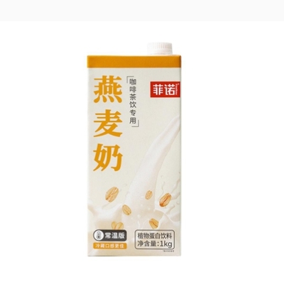 菲诺燕麦奶咖啡专用伴侣燕麦拿铁植物蛋白饮料囤货