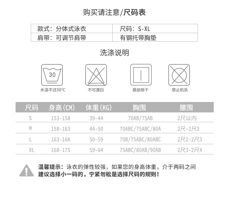 Maillot de bain pour femme - Ref 3030050 Image 7