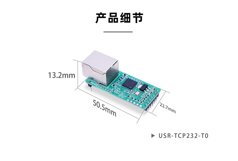 Mô-đun Ethernet của con người Mạng TTL trong suốt loại chân truyền giao thức TCP/IP tích hợp cổng nối tiếp đến cổng mạng T0