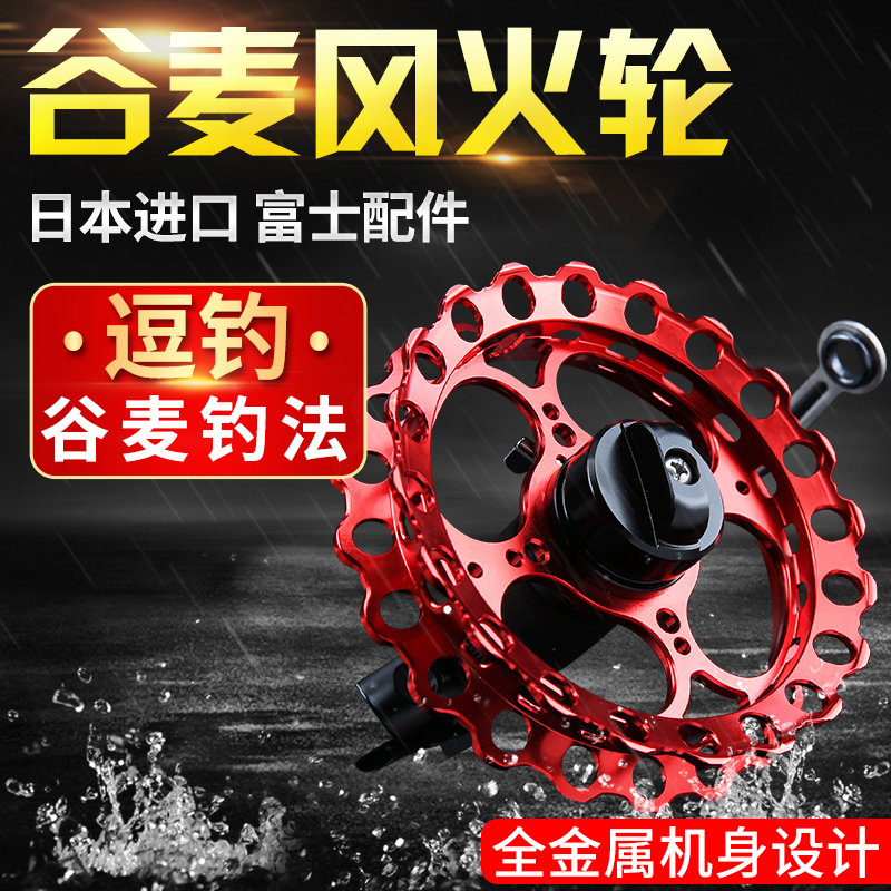 Front wheel all-metal double-speed fly fishing wheel with release force ultra-light raft fishing rod wheel rock rod fishing ice fishing wheel