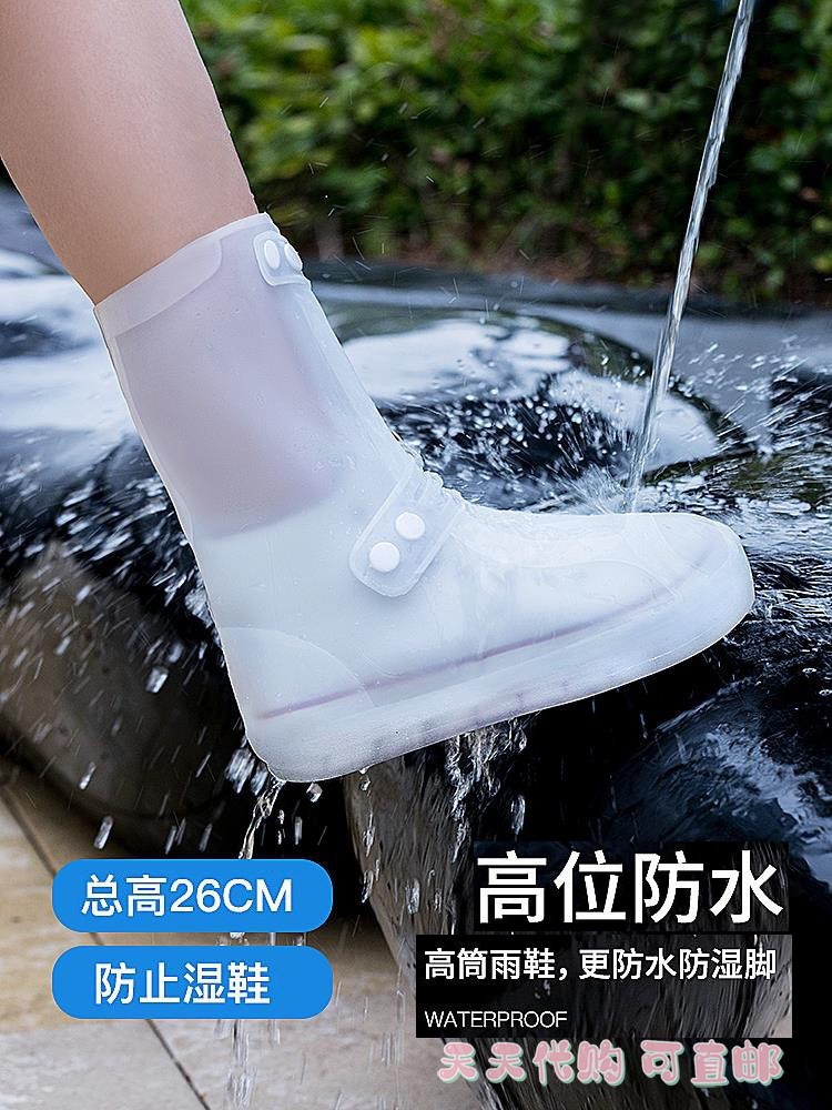 Japan ZD rain shoes adult male and female waterproof rain boots anti-slip thickened hardwearing child silicone rain shoes cover water shoes
