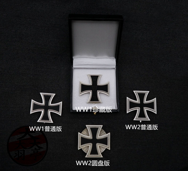 Plume Recommended Weimar Federal Prussian Cross Ribbon Metal Ww Iron Collection Birthday Gift Ornaments Soviet Union