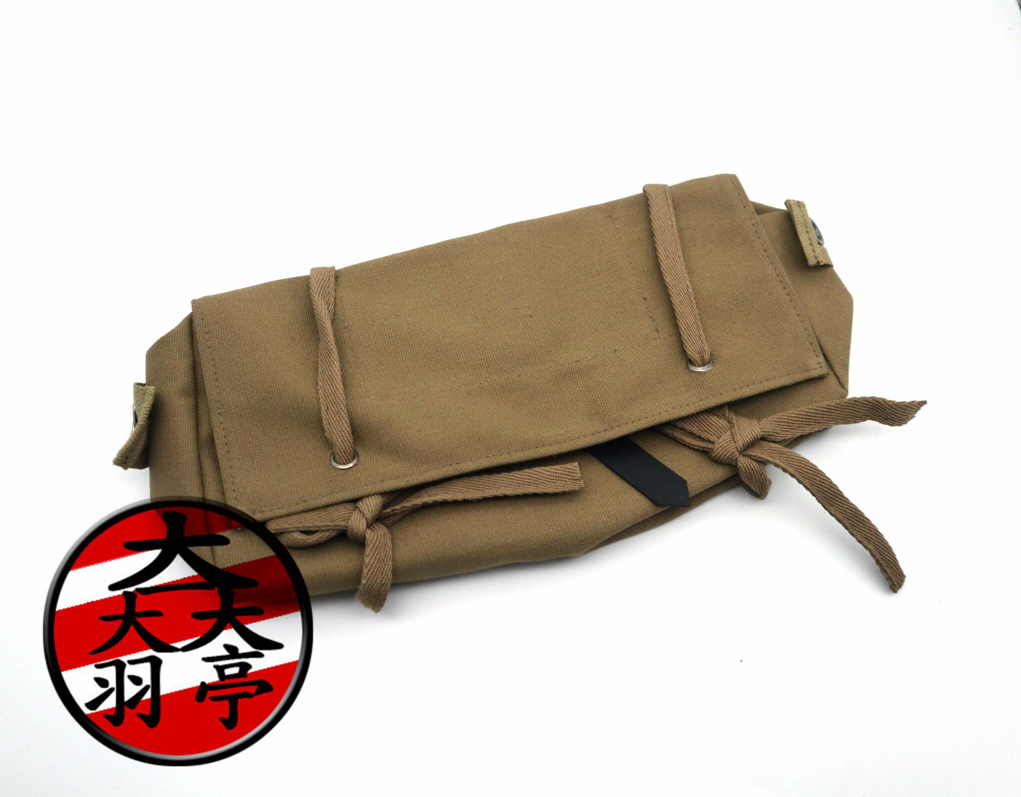 Yuting recommends West-East German Army A-frame sundries bag with bag cos repeat