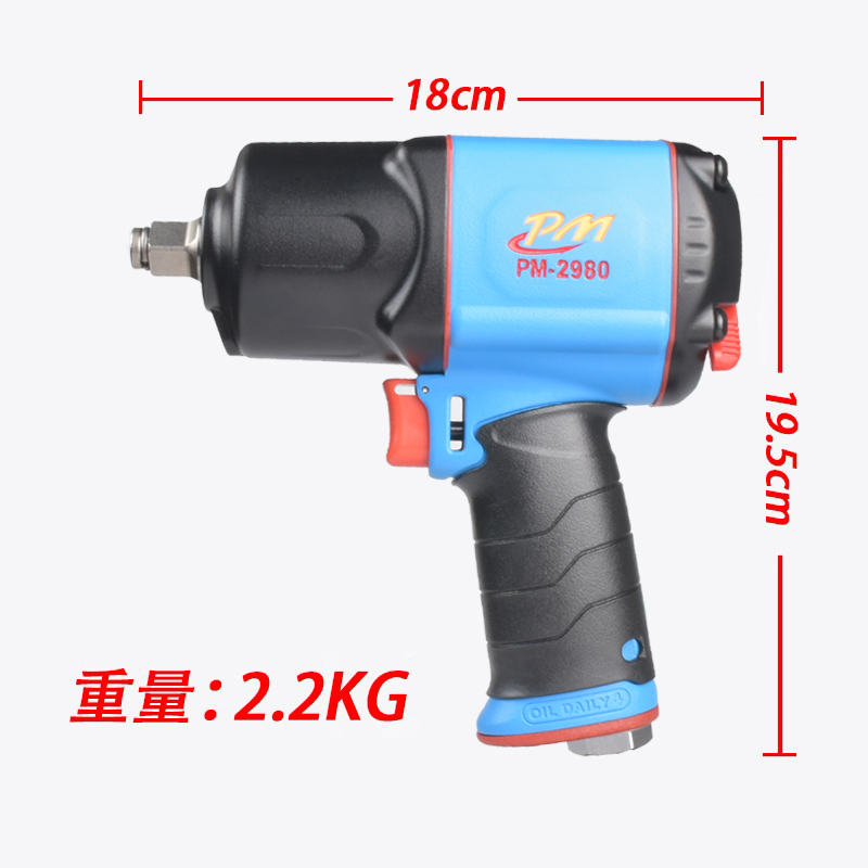 images 21:Kubo Pneumatic Wrench Storm Small Wind Cannon Pneumatic Tools High-Trust Power Cannon Large Torque Industrial-class Full Vapor Repair-Taobao