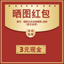 A sunburn win is a good gift for a bespoke single pat dont pay attention for a single pat dont ship