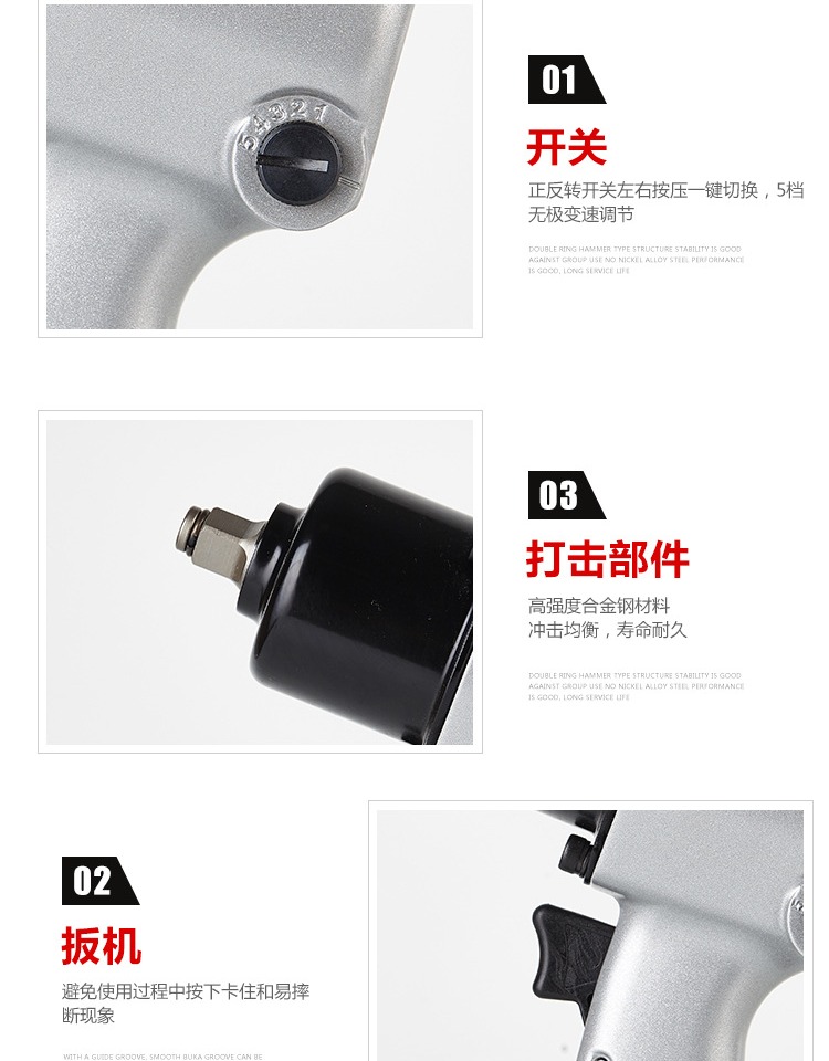 máy nén khí ô tô Công cụ khí nén nhập khẩu Nhật Bản 1/2 Baoli PM-2980 cánh quạt gió mạnh tự động sửa chữa súng gió nhỏ máy nén khí hitachi mini