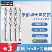 Shanghai extended taper drill taper shank twist drill bit 32 6*32 7*32 8*32 9*290*350*400*500