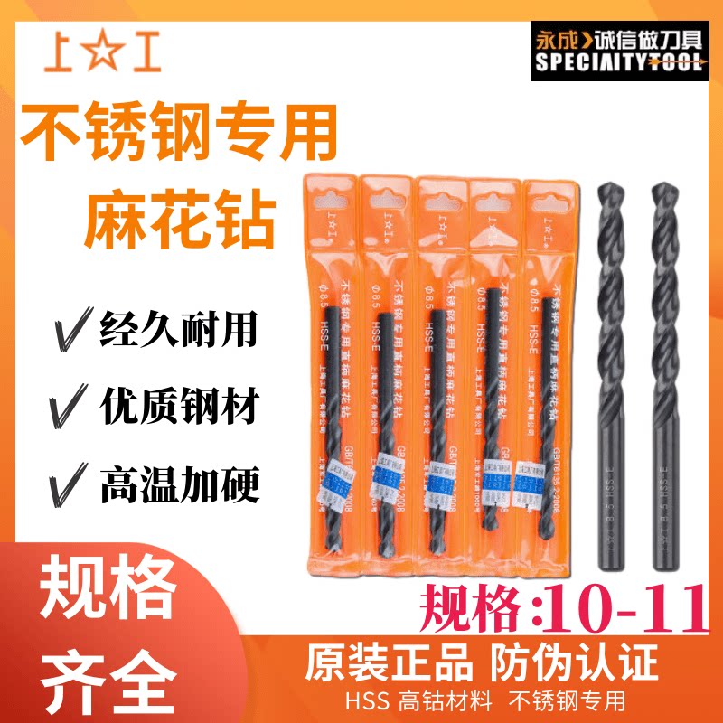 Shanggong Cobalt Diamond 10 1 10 2 10 3 10 4 10 5 10 6 10 7 10 8 10 9