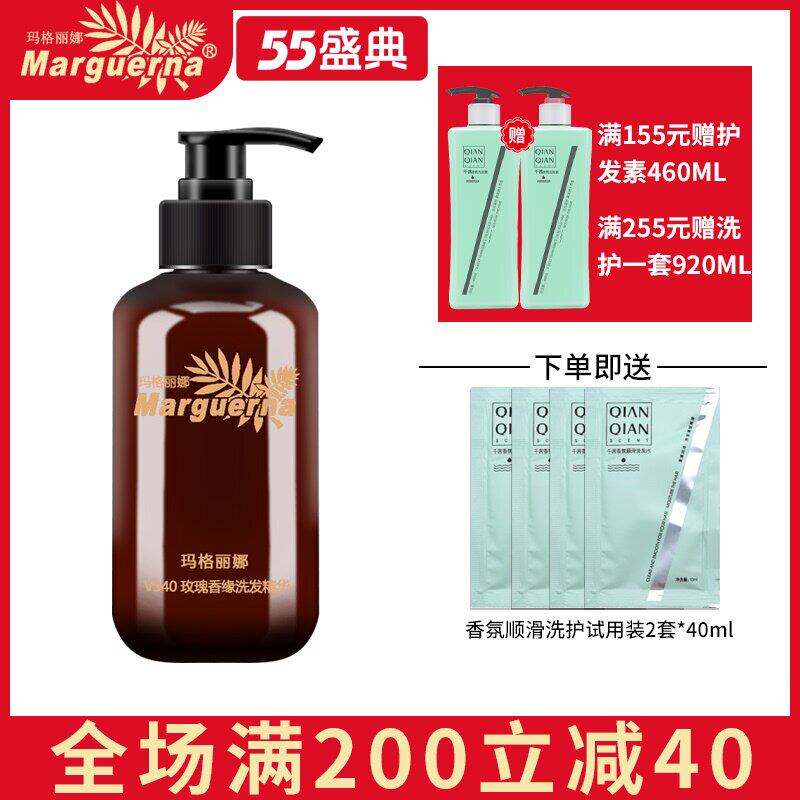 Margarina V340 Rose Fragrance Shampoo Hua 250ml Clean hair remove dandruff Hair shine